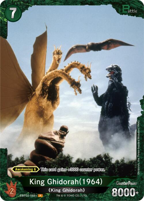 King Ghidorah (1964) (EBP02-066+) P Foil