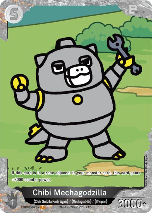 Godzilla Card Game: Booster Set 2: G: Monsters Raid Again Singles 2/3