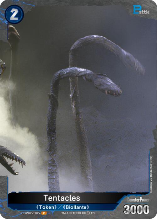 Godzilla Card Game: Booster Set 2: G: Monsters Raid Again Singles 2/3