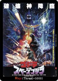 Rage | Booster Set 2: G: Monsters Raid Again | RP | Foil | #EGZ21+