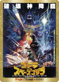 Rage | Booster Set 2: G: Monsters Raid Again | PP | Foil | #EGZ21++