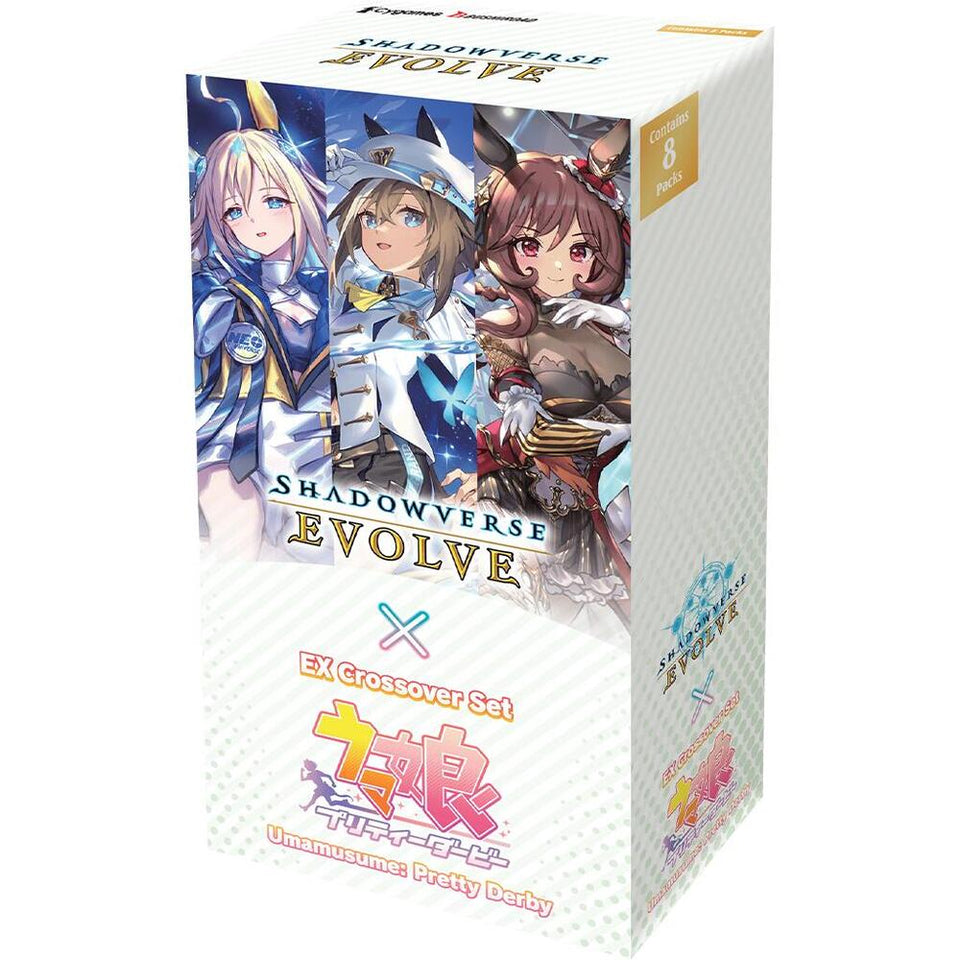 Shadowverse: Evolve: ECP01: Umamusume: Pretty Derby