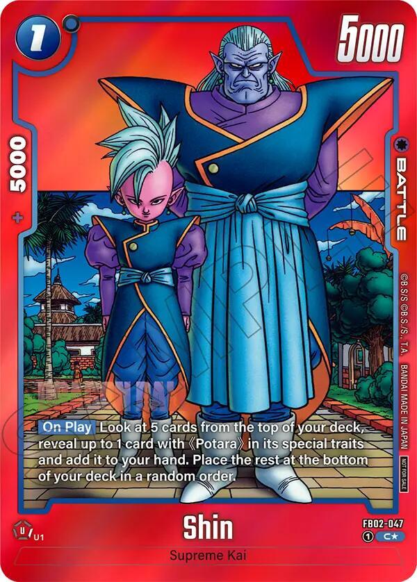 DBS Fusion World: Tournament and Championship Promos Singles 2/4