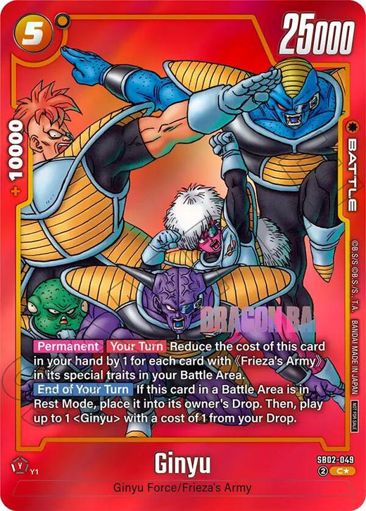 Ginyu - SB02-049 (Paquete Limitado Versión MANGA 02) SB02-049 C Foil