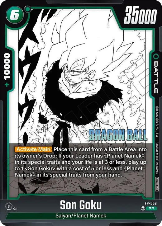 Son Goku - FP-059 FP-059 Promo