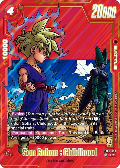 DBS Fusion World: Manga Booster 02 Singles 1/2