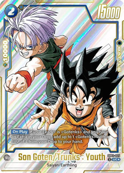 DBS Fusion World: Manga Booster 02 Singles 1/2