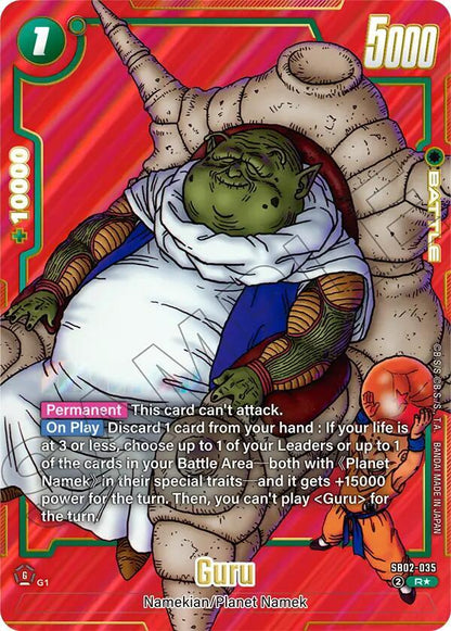 DBS Fusion World: Manga Booster 02 Singles 1/2