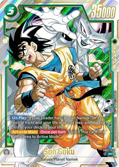 DBS Fusion World: Manga Booster 02 Singles 1/2