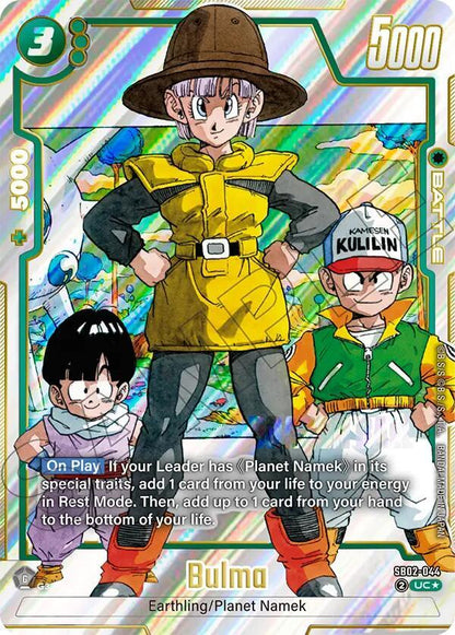 DBS Fusion World: Manga Booster 02 Singles 1/2