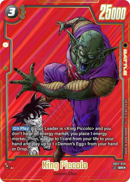 DBS Fusion World: Manga Booster 02 Singles 1/2