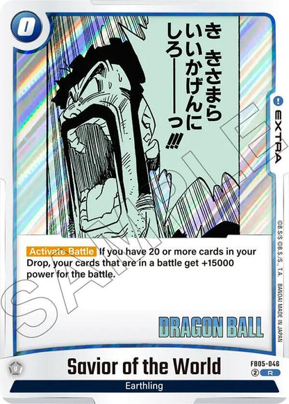 DBS Fusion World: Manga Booster 02 Singles 1/2