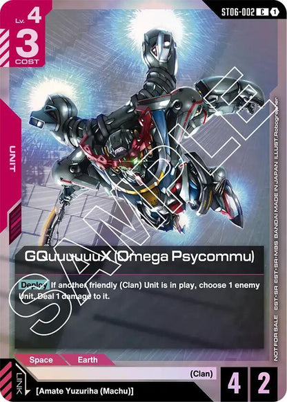 TCGCSV productId 660143