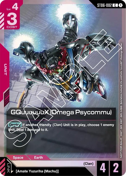 GQuuuuuuX (Omega Psycommu) (C) (ST06 Release Event) ST06-002 Common Holofoil