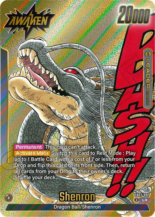 Dragon Ball // Shenron FB07-097 L AA [660381]