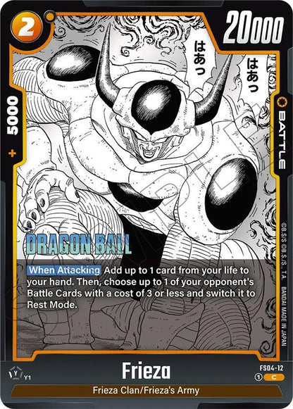 DBS Fusion World: Manga Booster 02 Singles 1/2