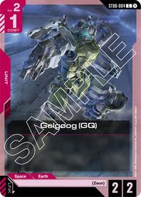 ST06-004 C