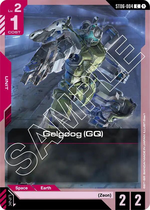 Gelgoog (GQ) ST06-004 Common