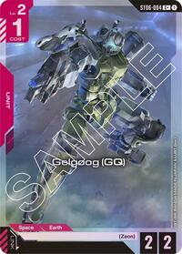 ST06-004 C+