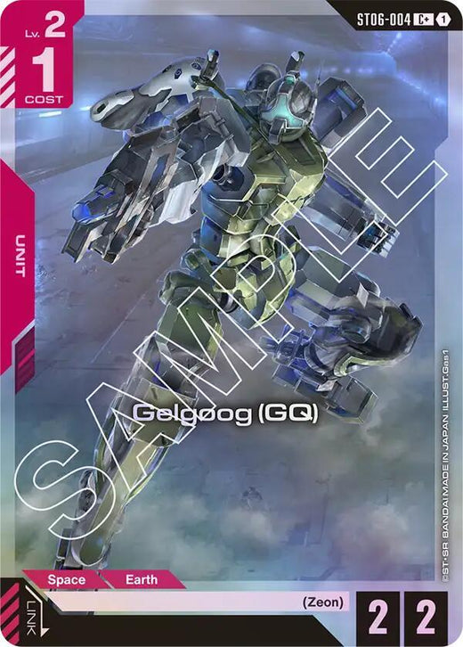Gelgoog (GQ) (C+) ST06-004 C+ Holofoil