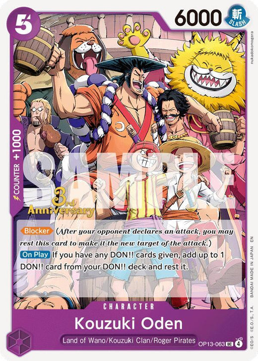 Kouzuki Oden OP13-063 UC