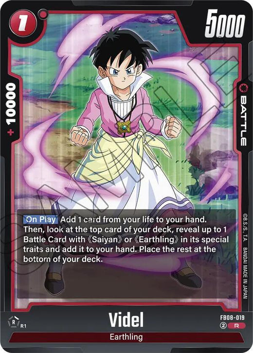 Videl FB08-019 R Brillante