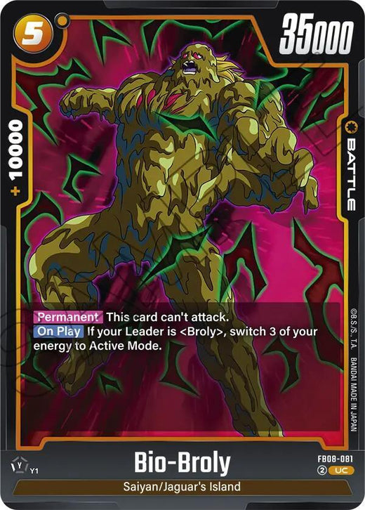 Bio-Broly FB08-081 UC