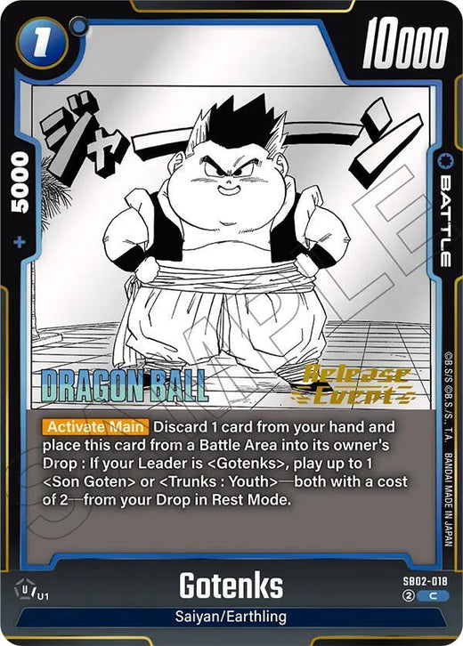 Gotenks SB02-018 C