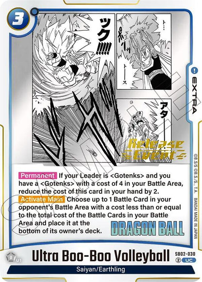 DBS Fusion World: Manga Booster 02 Release Event Cards Singles