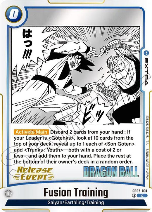 Fusion Training SB02-031 C