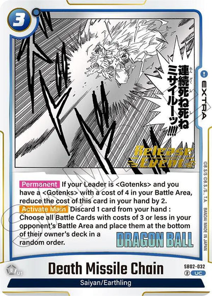 DBS Fusion World: Manga Booster 02 Release Event Cards Singles