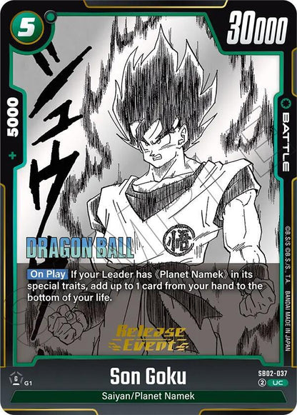 DBS Fusion World: Manga Booster 02 Release Event Cards Singles