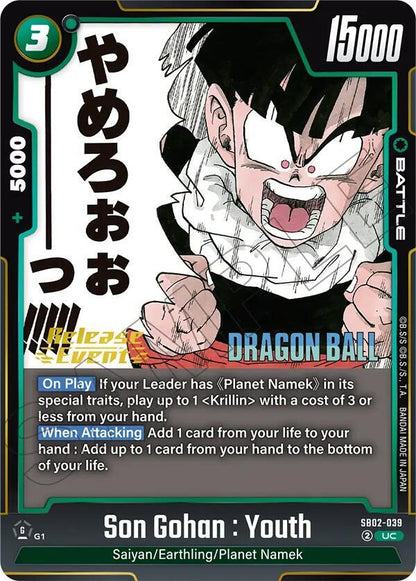DBS Fusion World: Manga Booster 02 Release Event Cards Singles