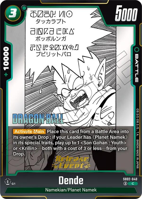 DBS Fusion World: Manga Booster 02 Release Event Cards Singles