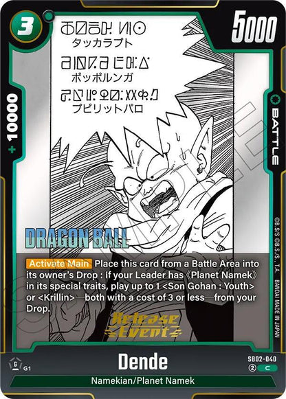DBS Fusion World: Manga Booster 02 Release Event Cards Singles
