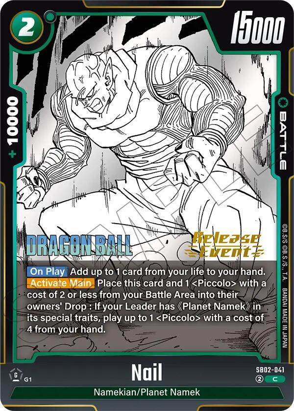 DBS Fusion World: Manga Booster 02 Release Event Cards Singles
