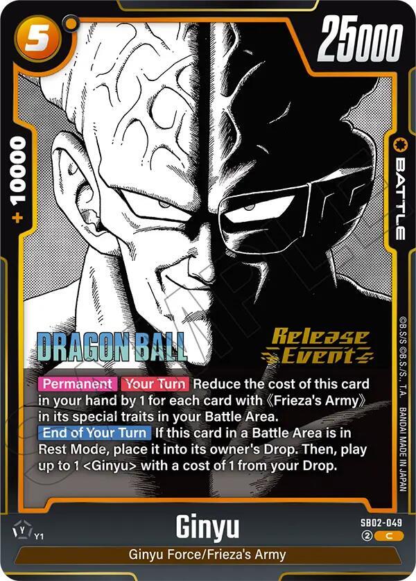 DBS Fusion World: Manga Booster 02 Release Event Cards Singles