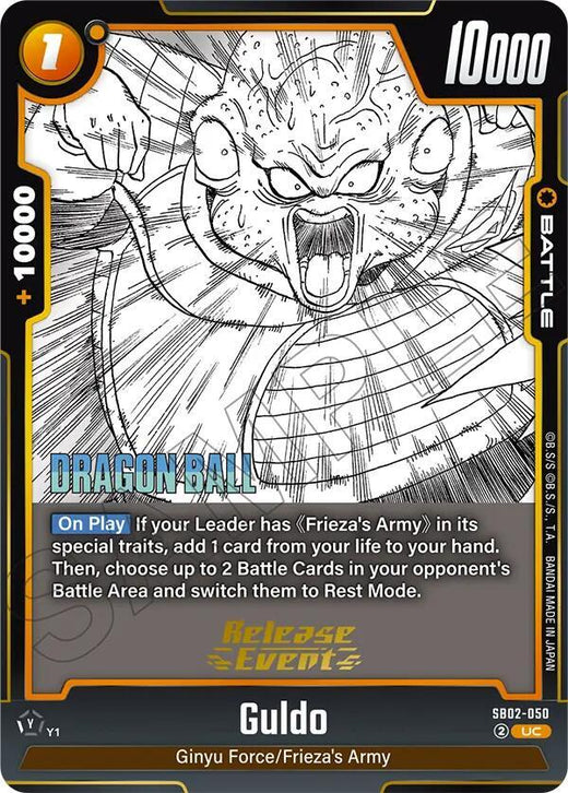 Guldo SB02-050 UC Foil