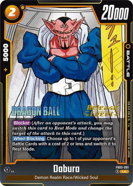 Dabura FB03-081 UC Foil