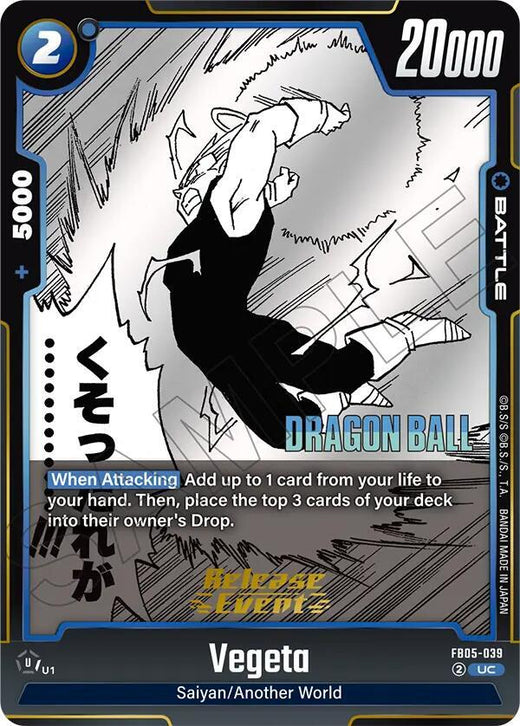 Vegeta FB05-039 UC