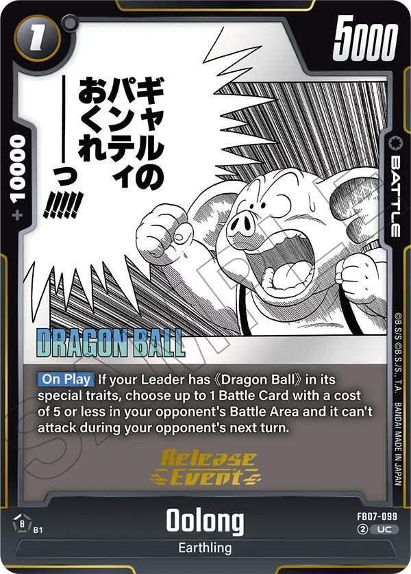 DBS Fusion World: Manga Booster 02 Release Event Cards Singles
