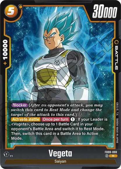 DBS Fusion World: Saiyan's Pride Singles 2/2