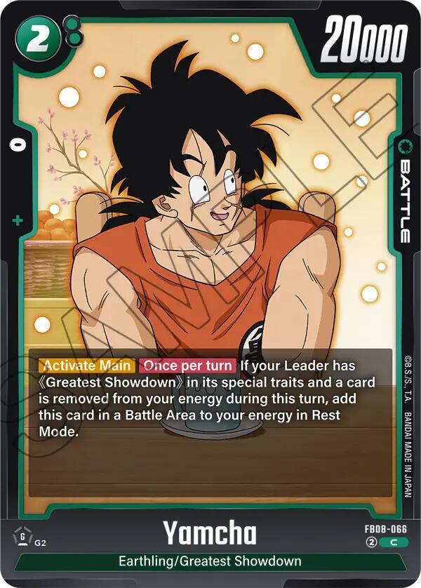 DBS Fusion World: Saiyan's Pride Singles 1/2