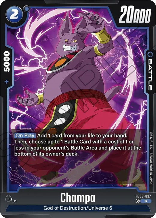 Champa FB08-037 R Foil