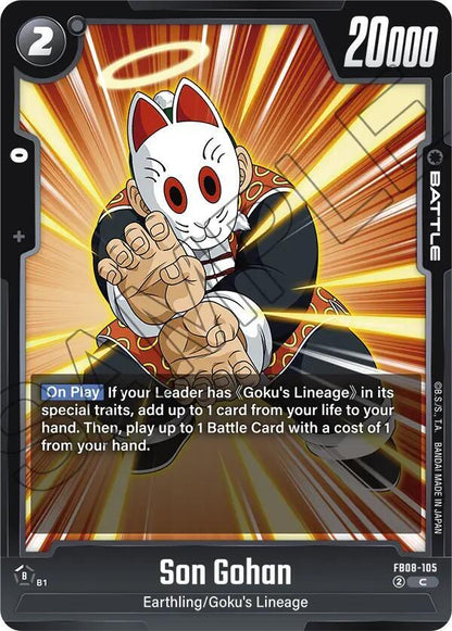 DBS Fusion World: Saiyan's Pride Singles 2/2