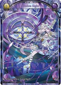 Umbra Sight | Phantom Monarchs | Ultra Rare | Foil | #008