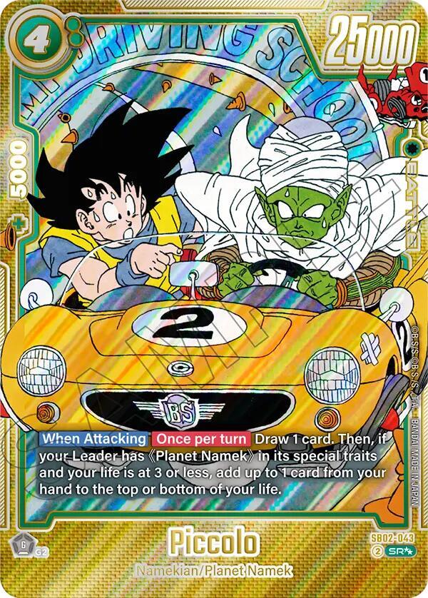 DBS Fusion World: Manga Booster 02 Singles 1/2