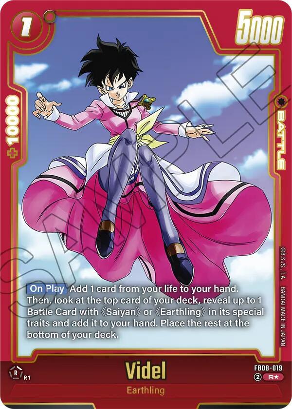 DBS Fusion World: Saiyan's Pride Singles 1/2