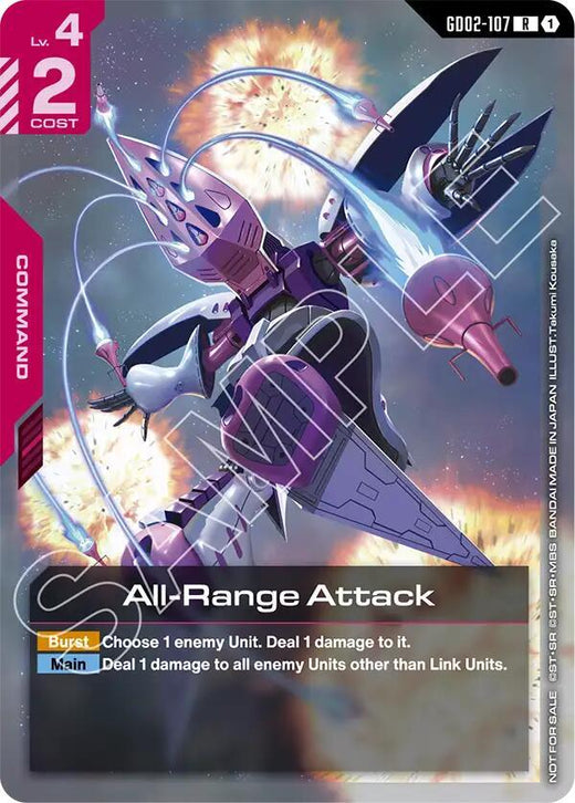All-Range Attack (Newtype Challenge 2025 Mission 3) GD02-107 Rare Holofoil