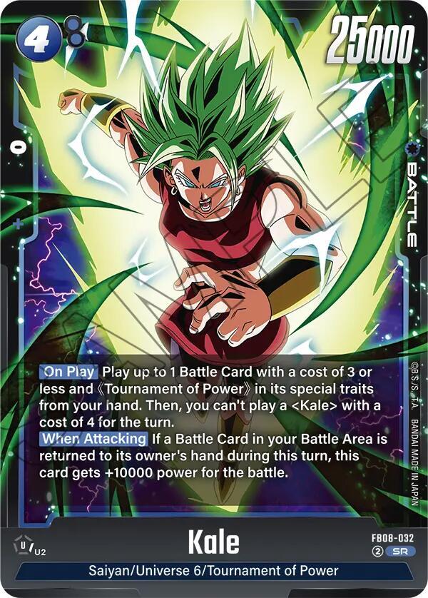 DBS Fusion World: Saiyan's Pride Singles 1/2